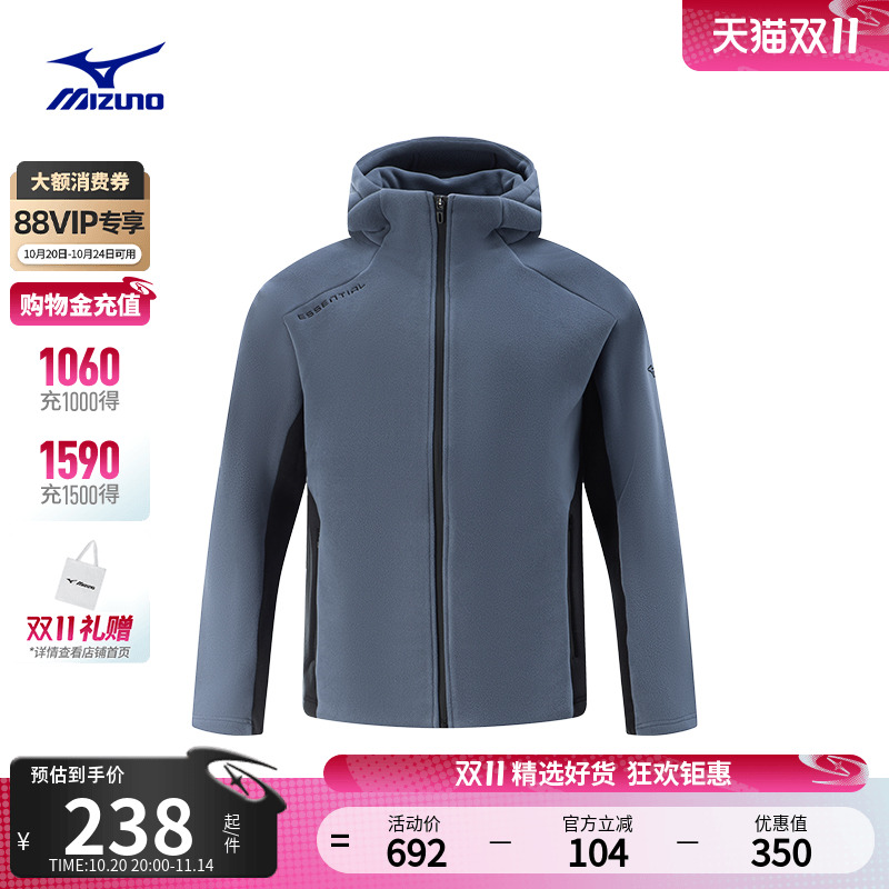 美津浓连帽加绒厚款针织夹克