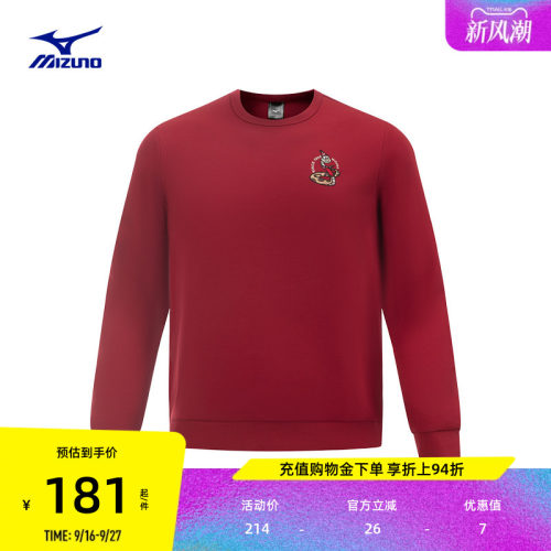 美津浓男女针织套头衫