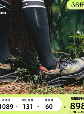 Mizuno美津浓xNHx西湖跑山赛联名越野跑鞋PI PLUS TL WLTR30 NH