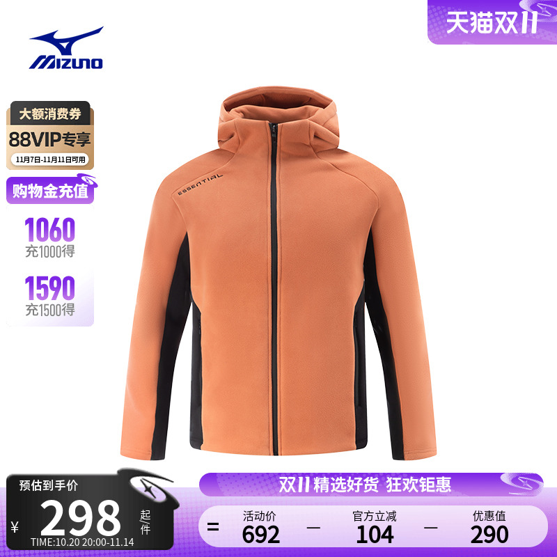 美津浓连帽加绒厚款针织夹克