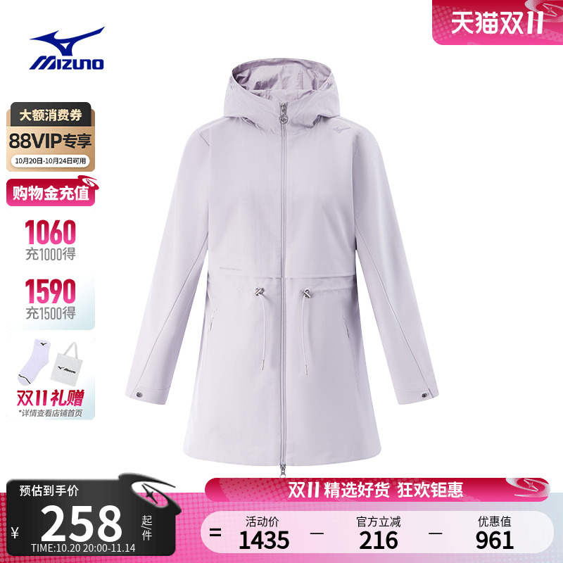 美津浓女子梭织运动外套