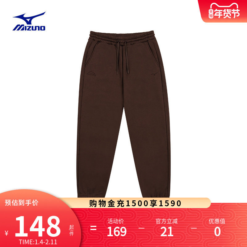 Mizuno美津浓秋季男女轻商务加绒保暖束脚长裤ESSENTIAL系列