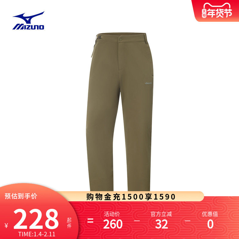 Mizuno美津浓男子简约百搭合体直筒休闲运动梭织长裤MIGRANT系列