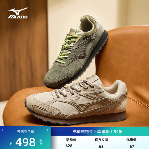Mizuno/美津浓秋冬款时尚复古千禧运动休闲德训鞋LG 60S 2K 2.0