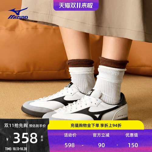 美津浓男女复古拼色薄底休闲板鞋