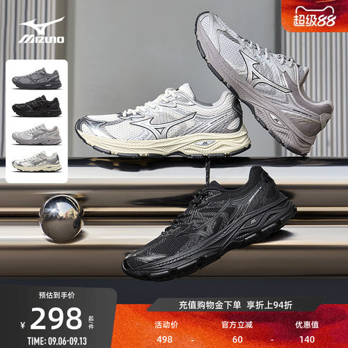 美津浓复古机能缓震老爹鞋