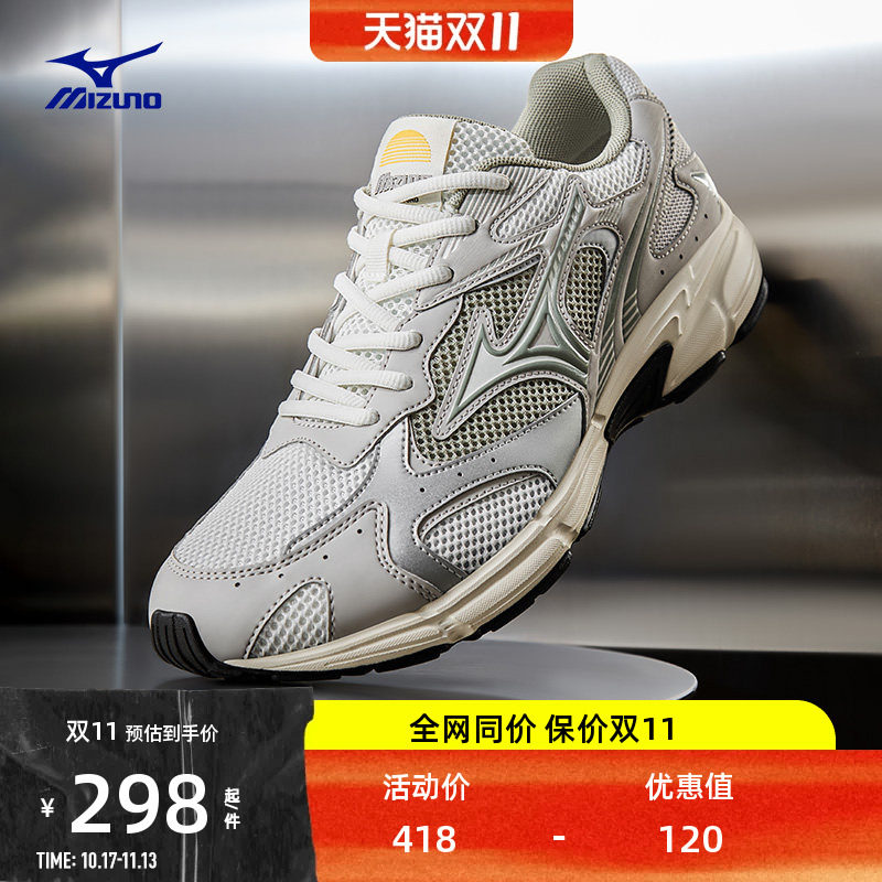 【双11】Mizuno美津浓26爆款男女网面复古运动鞋SPEED 2K