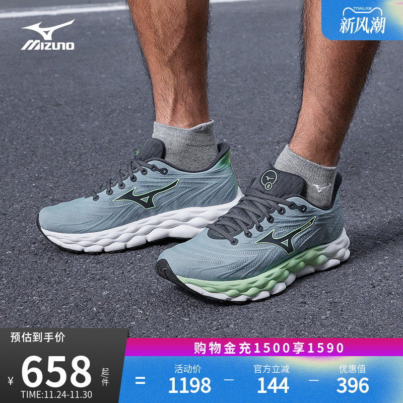 美津浓25新款漂浮跑感跑步鞋