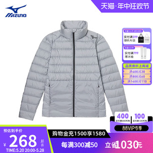 Mizuno美津浓男春季 防泼水加厚ESSENTIAL城市休闲白鹅绒羽绒服