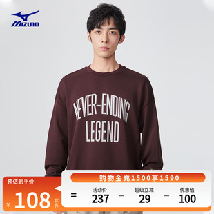 Mizuno美津濃春季 衛(wèi)衣HERITAGE系列 男女大LOGO圓領(lǐng)套頭衫 新款