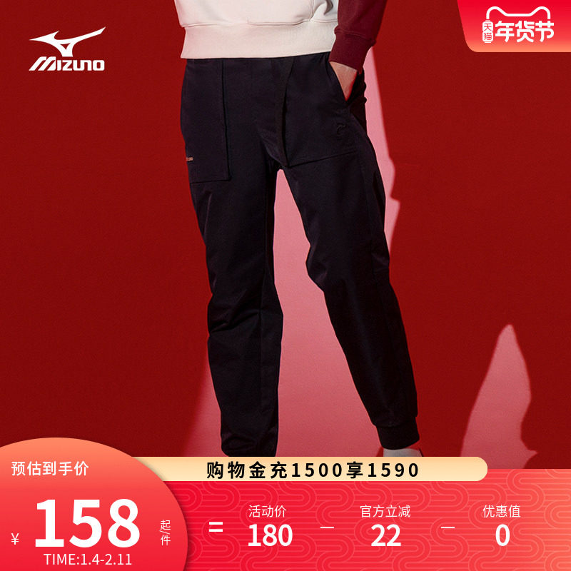 Mizuno美津浓秋冬男子新春龙纹图案机能束脚梭织长裤 CNY系列