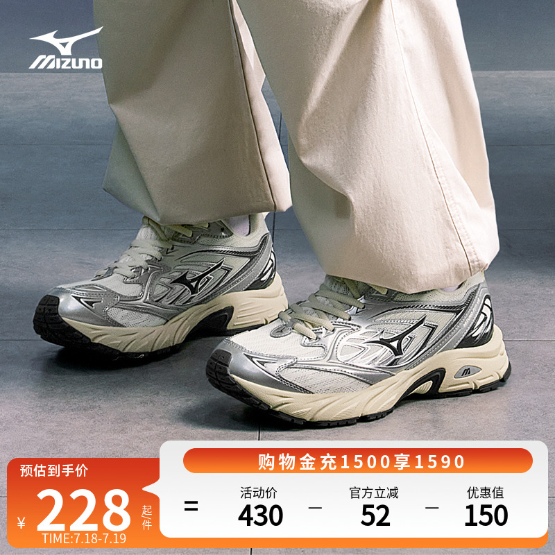 Mizuno美津浓千禧跑步鞋FIYIV2