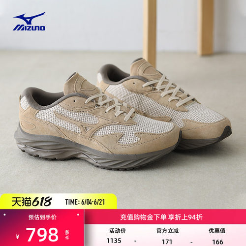 Mizuno美津浓秋季Beams联名男女潮流软弹缓震跑鞋WAVE RIDER β