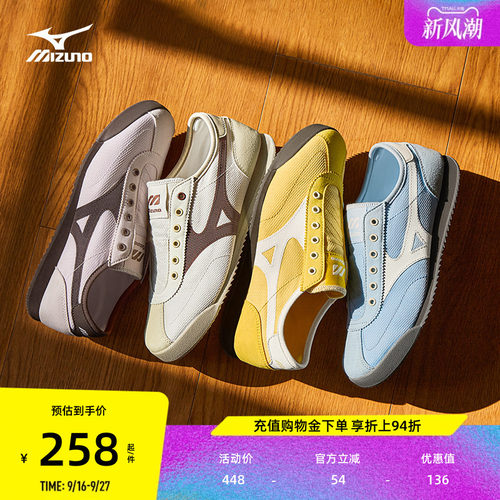 美津浓复古一脚蹬德训鞋休闲鞋