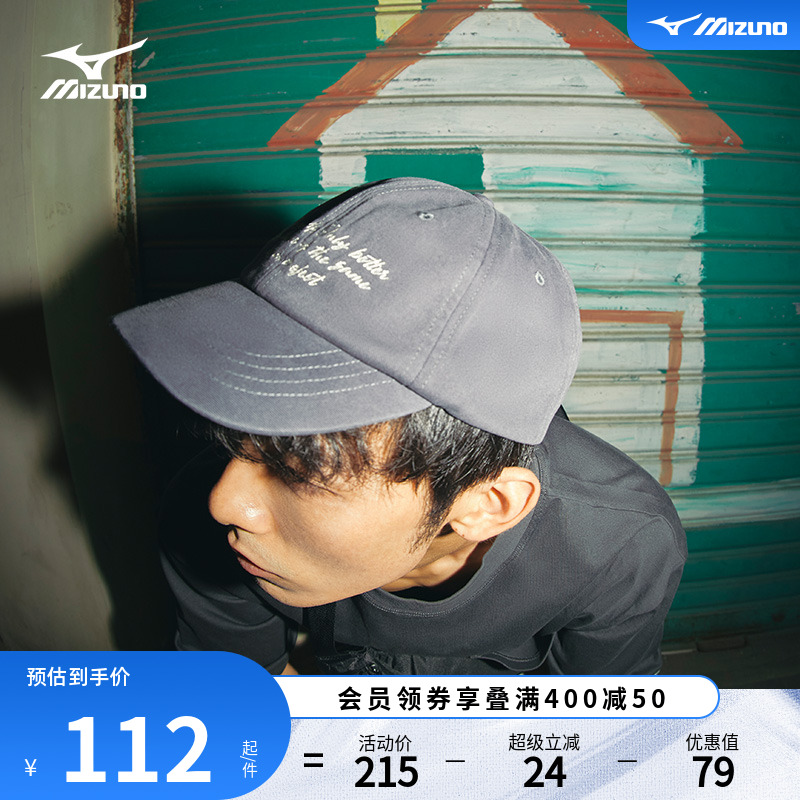 美津浓复古休闲水洗刺绣运动帽