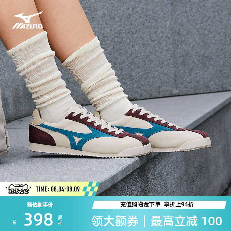 Mizuno美津浓复古德训鞋LG60S