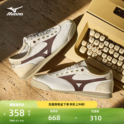 【新品】Mizuno美津浓26新款春休闲运动百搭跑步鞋LG 60S SLIPON