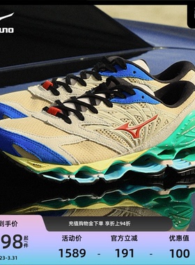Mizuno美津浓秋季永井博联名跑鞋WAVE PROPHECY LS HIROSHI NAGAI