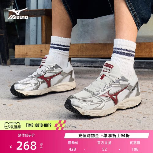 美津浓复古软弹缓震城市慢跑鞋