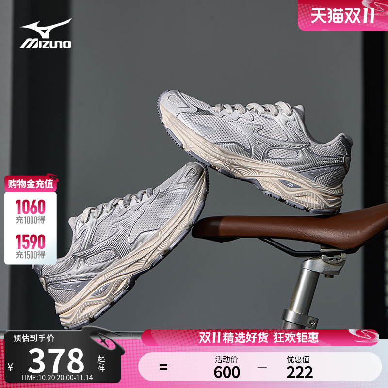 美津浓潮流老爹鞋透气运动休闲鞋