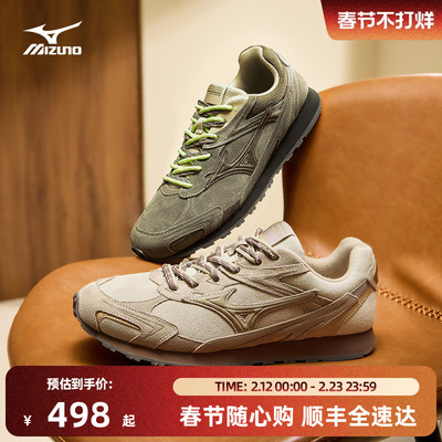 Mizuno/美津浓秋冬款时尚复古千禧运动休闲德训鞋LG 60S 2K 2.0