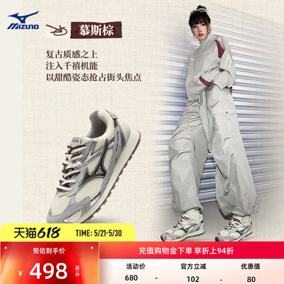 美津浓复古千禧德训鞋