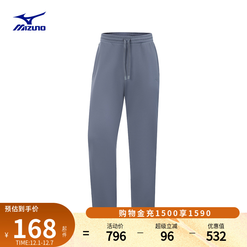 美津浓男子针织抓绒长裤