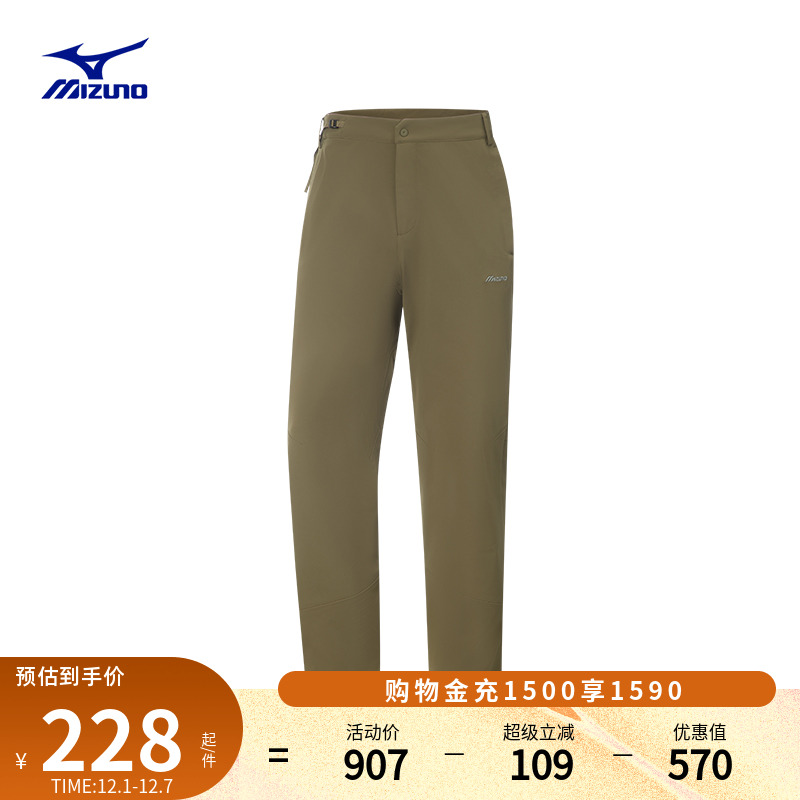 美津浓直筒运动休闲梭织长裤