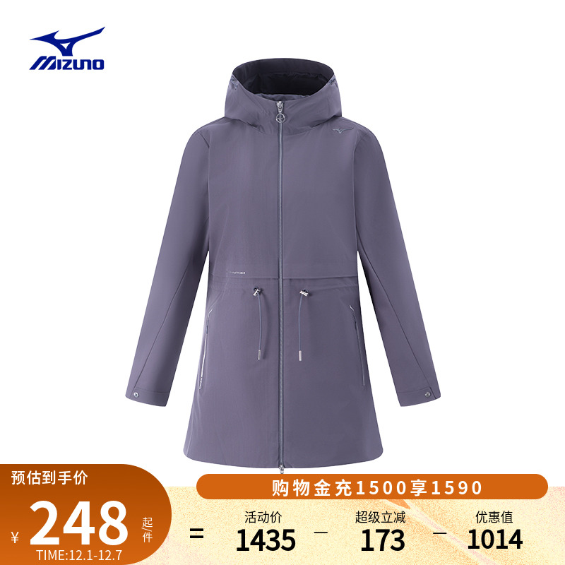 美津浓女子梭织运动外套