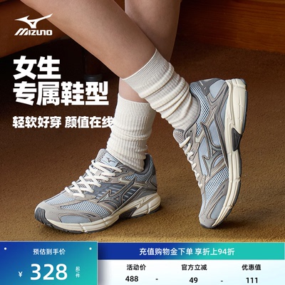 【新品】Mizuno美津浓26女款复古机能运动休闲鞋SPEED 2010