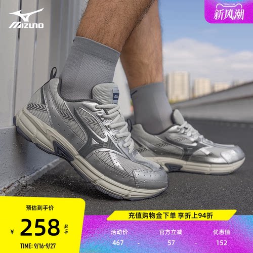 美津浓男女缓震防滑透气慢跑鞋