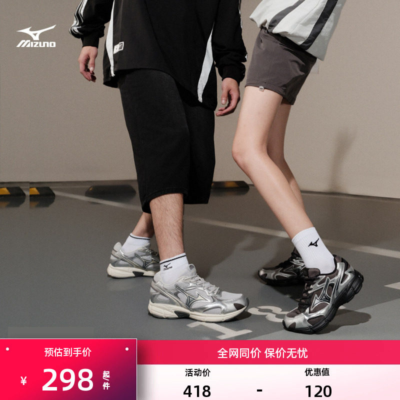 【热卖】Mizuno美津浓男女同款休闲潮流透气回弹运动鞋SPEED 2K - 实物图