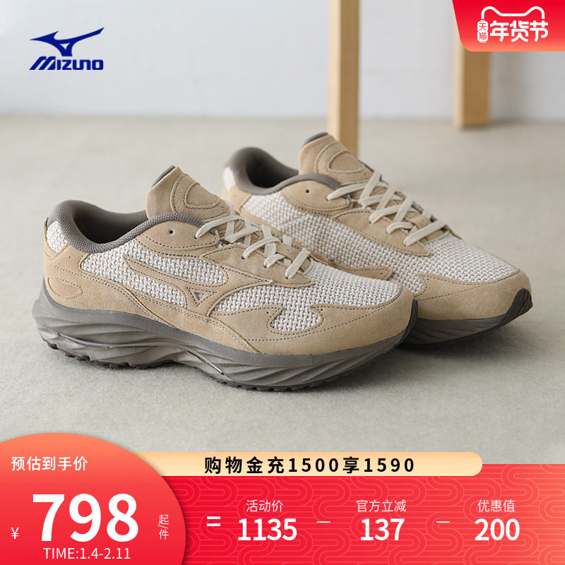 Mizuno美津浓秋季Beams联名男女潮流软弹缓震跑鞋WAVE RIDER β,运动鞋new,运动休闲鞋,淘宝优惠券,粉丝福利购,淘宝优惠卷
