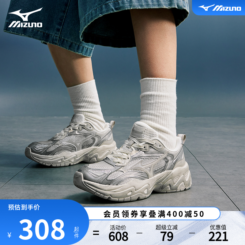 Mizuno美津浓25新款做旧复古厚底增高老爹鞋脏脏鞋 TRAINER 2K V2