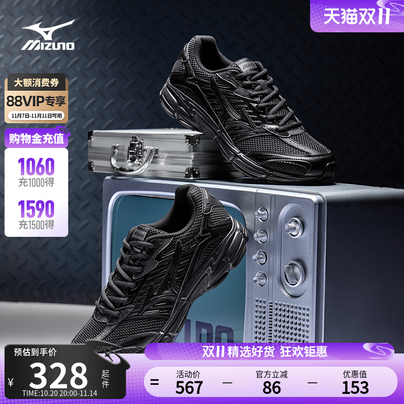 美津浓缓震透气老爹鞋