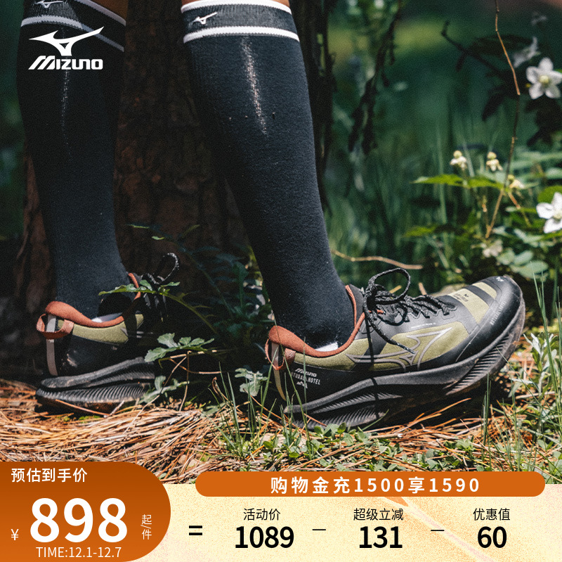 美津浓西湖跑山赛联名越野跑鞋