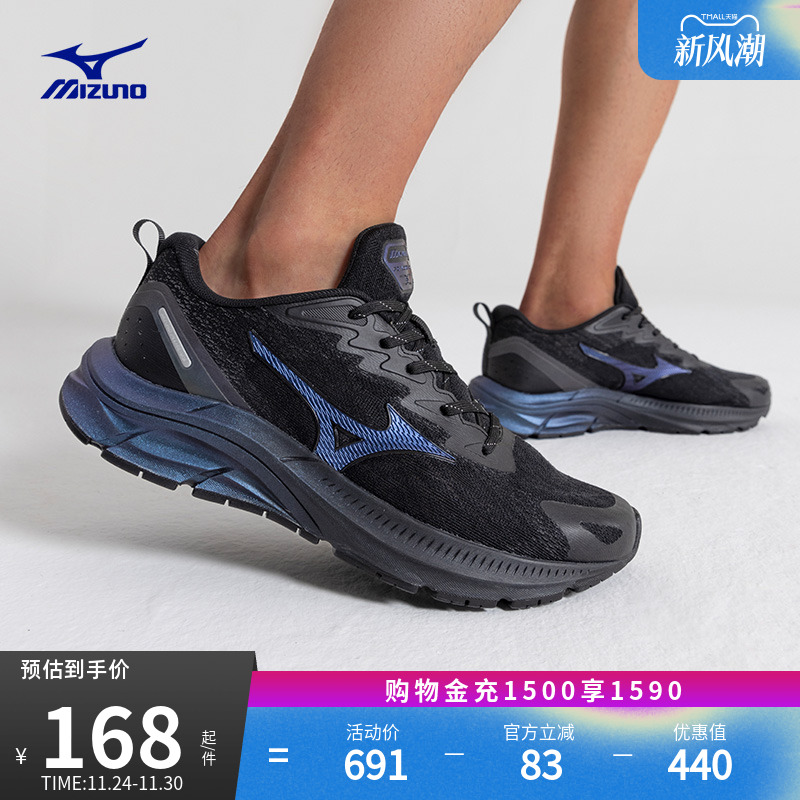 美津浓厚底轻弹缓震运动休闲鞋