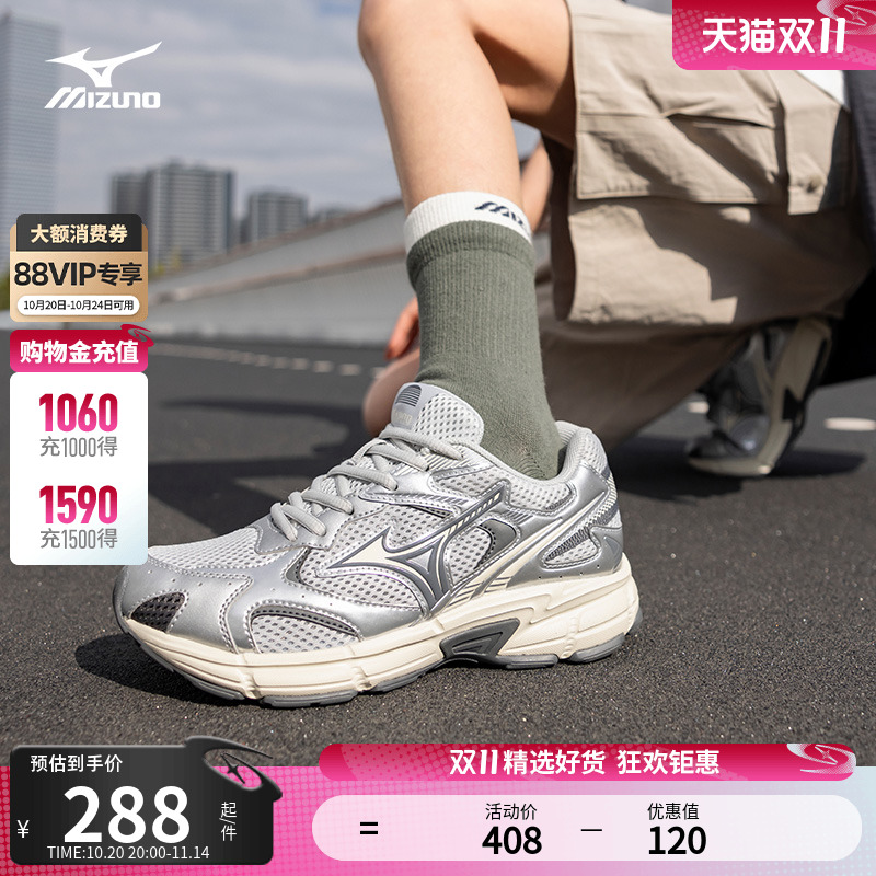 美津浓男女缓震透气回弹跑步鞋