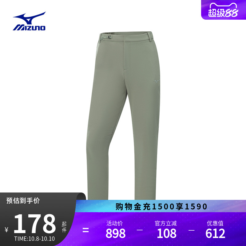 Mizuno美津浓秋冬女子舒适百搭抓绒防风防泼水保暖软壳梭织长裤