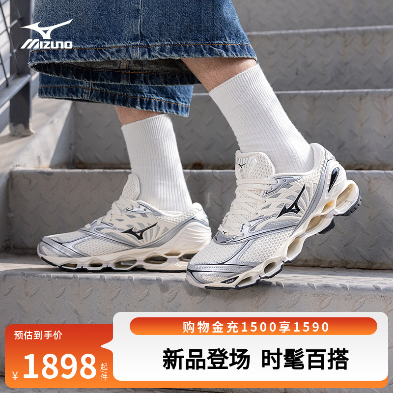 Mizuno美津浓男女运动鞋千禧潮流预言跑步鞋WAVE PROPHECY LS