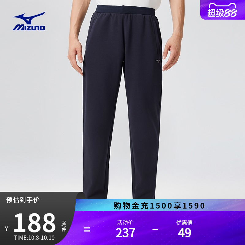 Mizuno美津浓秋冬商务休闲加绒保暖针织长裤ESSENTIAL