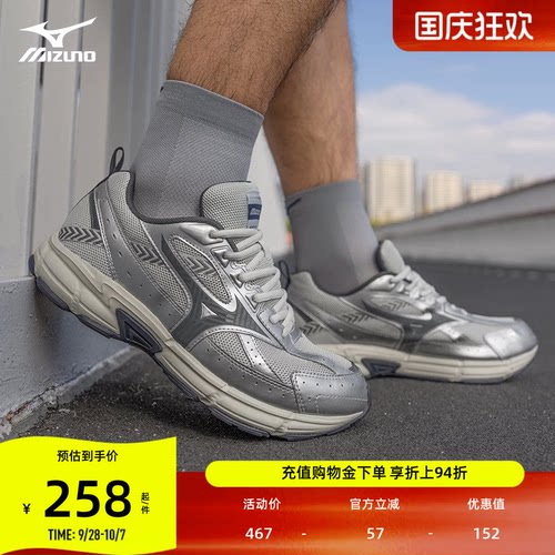 美津浓男女缓震防滑透气慢跑鞋