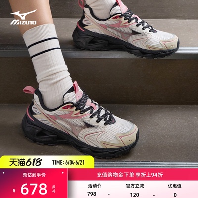 美津浓男女厚底缓震跑步鞋