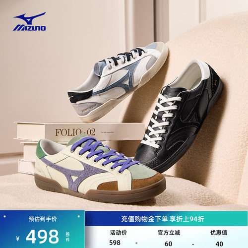 美津浓复古拼色时尚薄底鞋