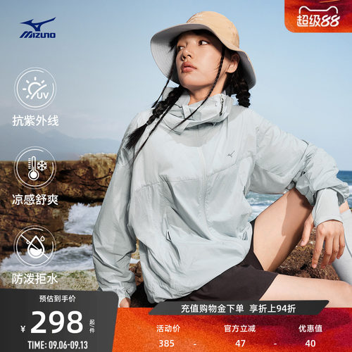 【新品】Mizuno美津浓26新款钓鱼俱乐部系列三防梭织防晒外套