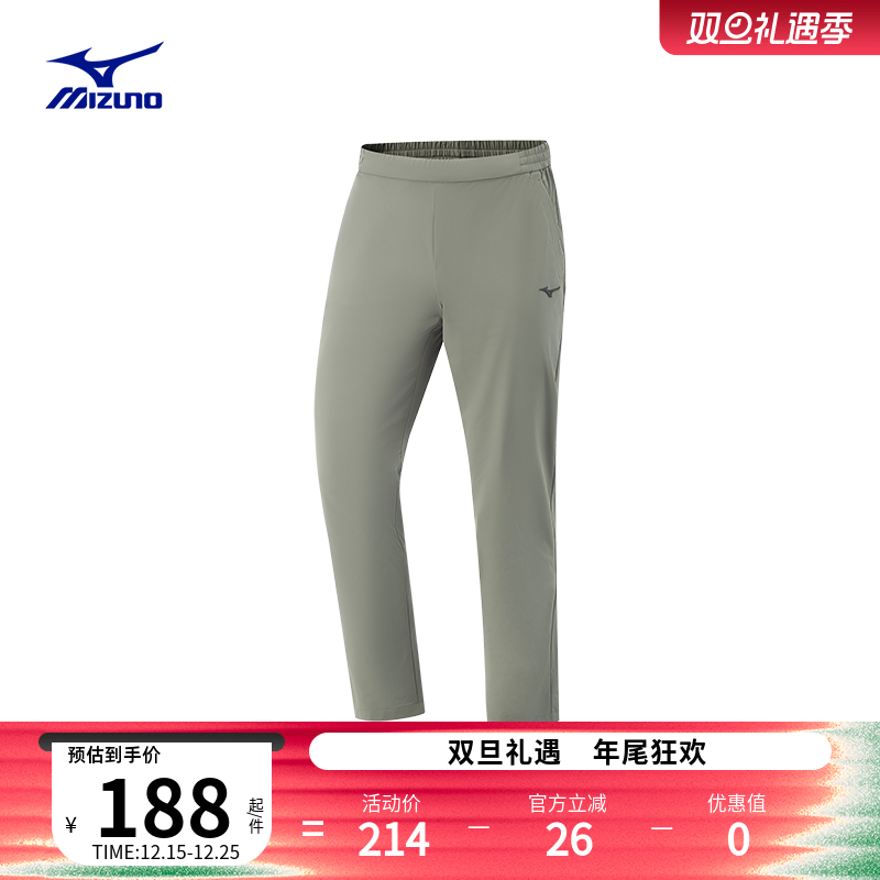 美津浓男子四面弹梭织长裤