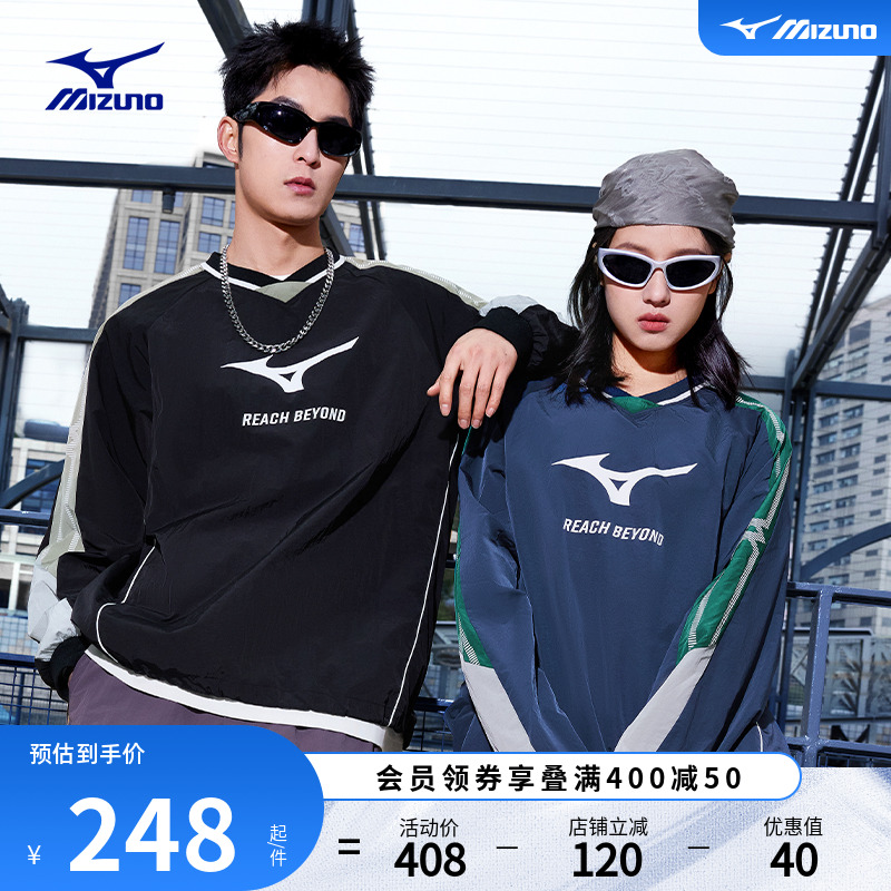 美津浓25新款复古圆领足球卫衣