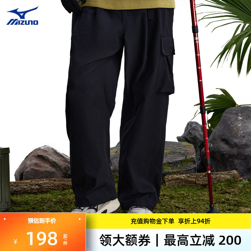 Mizuno美津浓25款男女春秋日系复古风防泼水伞兵宽松运动长裤