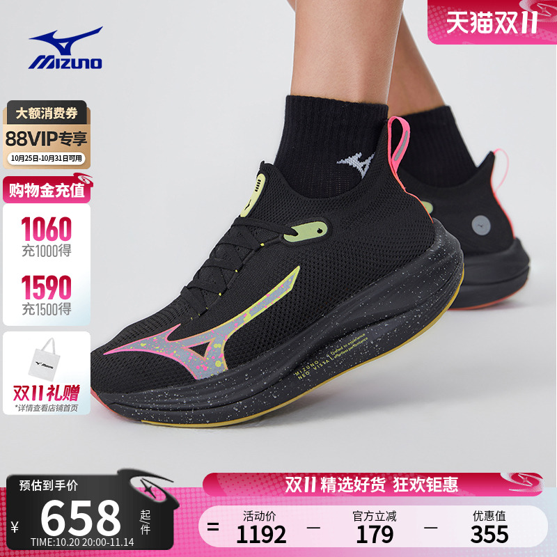 美津浓男女款稳定推进训练跑步鞋