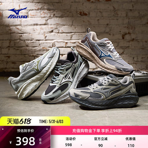 美津浓做旧厚底缓震回弹跑鞋